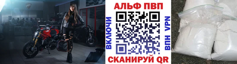 наркотики Белово shop состав Альфа ПВП VHQ