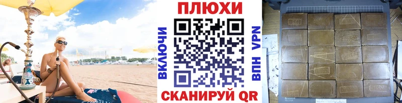 Гашиш гашик  Белово 