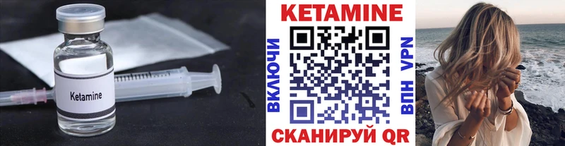 КЕТАМИН VHQ  где можно купить   Белово 