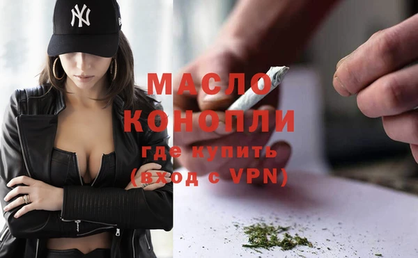 трава Бугульма