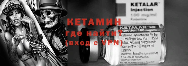 кокс Бронницы