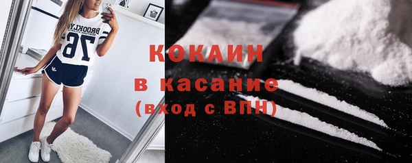 кокс Бронницы