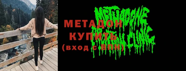 мяу мяу мука Верхний Тагил