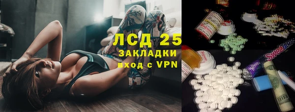 трава Бугульма