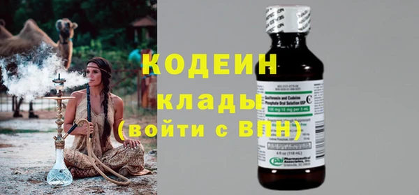 гидра Валдай