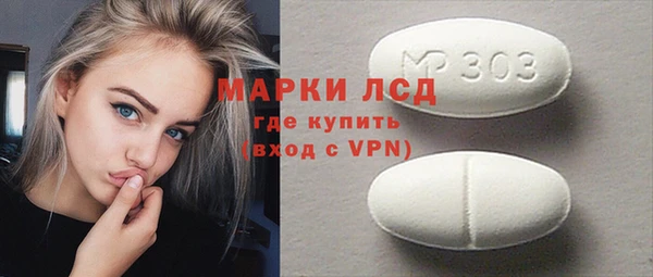 PSILOCYBIN Богородск