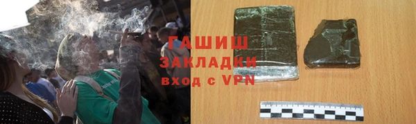 мяу мяу мука Верхний Тагил