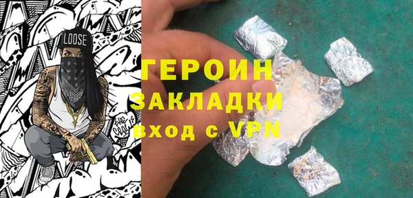 кокс Бронницы