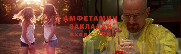кокс Бронницы