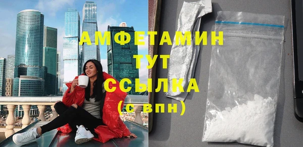 трава Бугульма