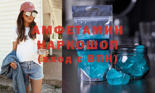 трава Бугульма