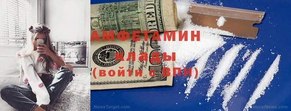 кокс Бронницы