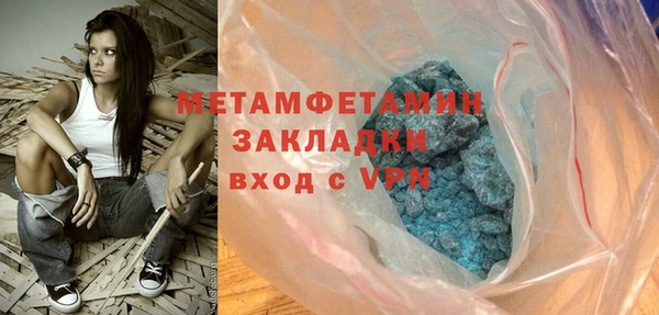 мяу мяу мука Верхний Тагил