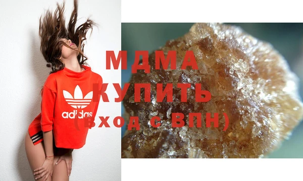 кокс Бронницы