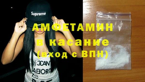 гашиш Покров
