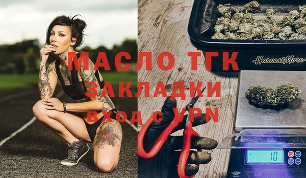 трава Бугульма