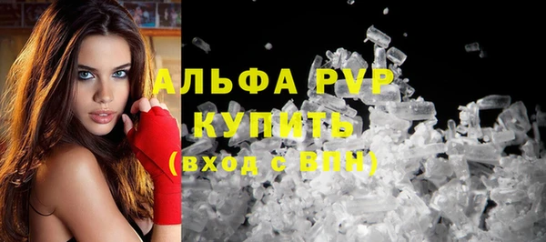 трава Бугульма