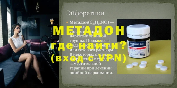 трава Бугульма