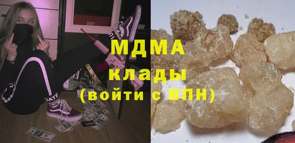 кокс Бронницы