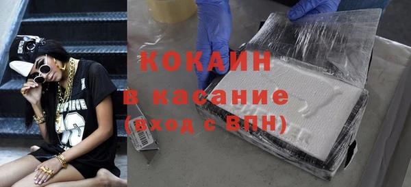 трава Бугульма