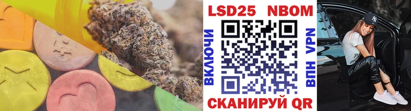 LSD-25 экстази ecstasy Белово