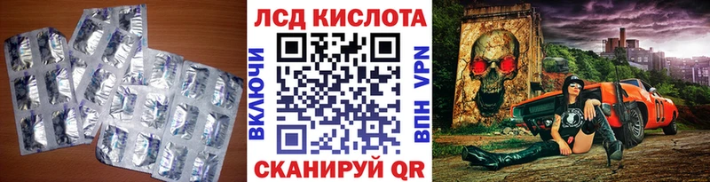 Лсд 25 экстази кислота  Белово 