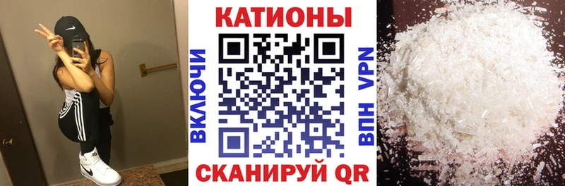 МЯУ-МЯУ 4 MMC  Белово 