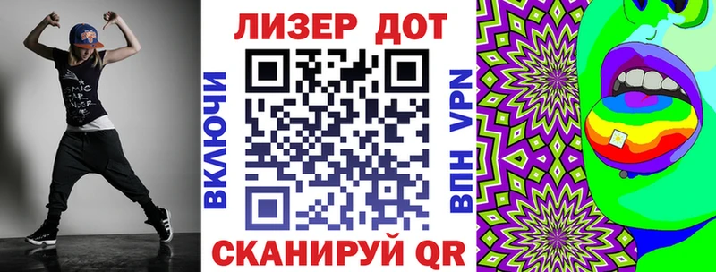 Наркотические марки 1,8мг  наркотики  Белово 