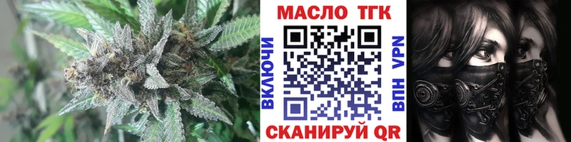 дарк нет формула  Белово  ТГК вейп  продажа наркотиков 